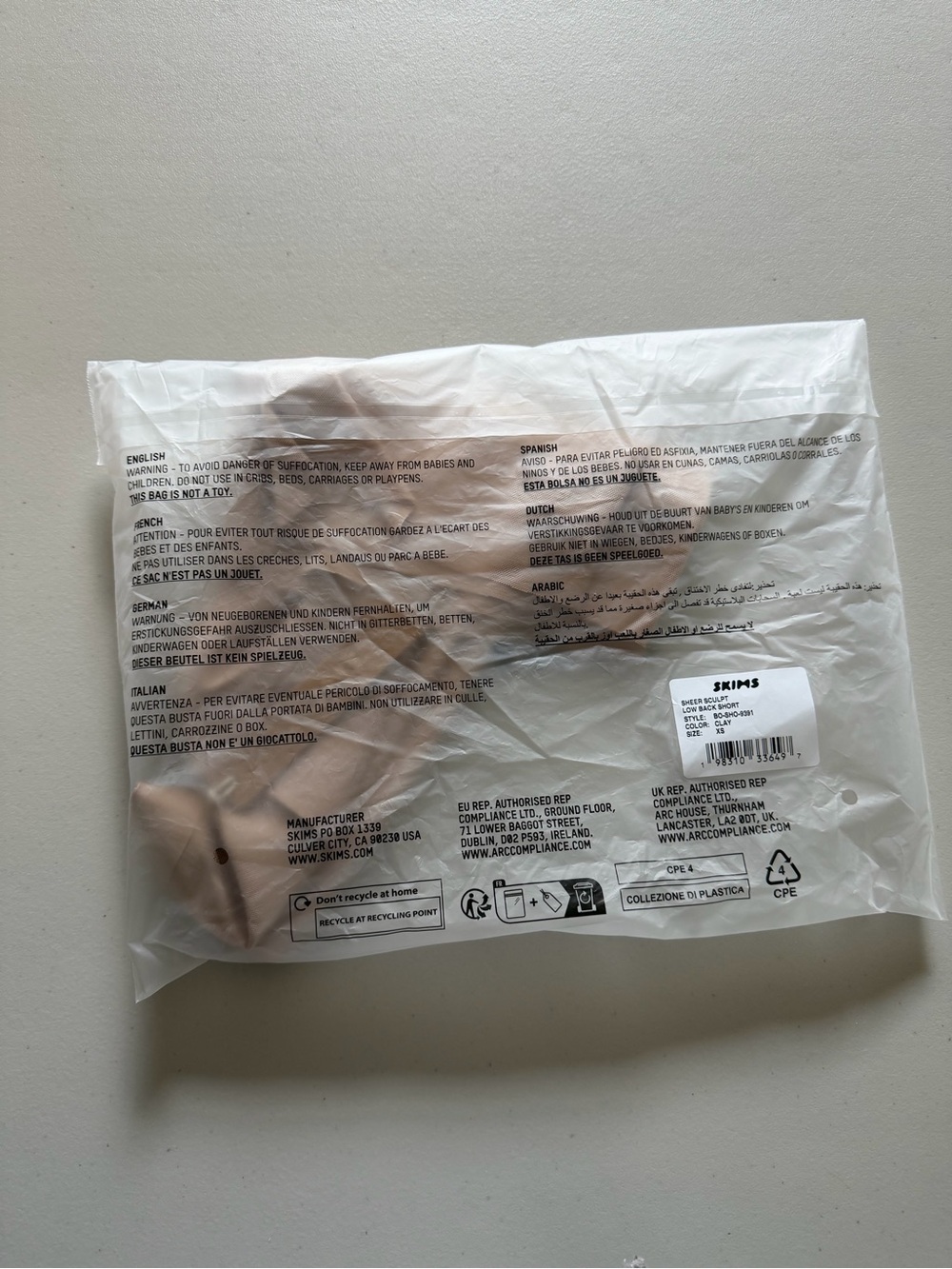 SKIMS Nude Seamless Low‑Back Shaping Short - Picture 4 of 4